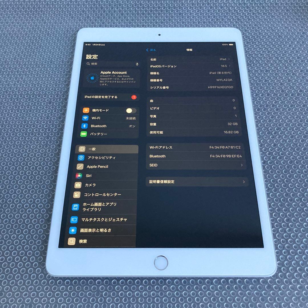 762 外観美品☆電池ほぼ新品☆iPad8 第8世代 32GB WIFIモデル☆