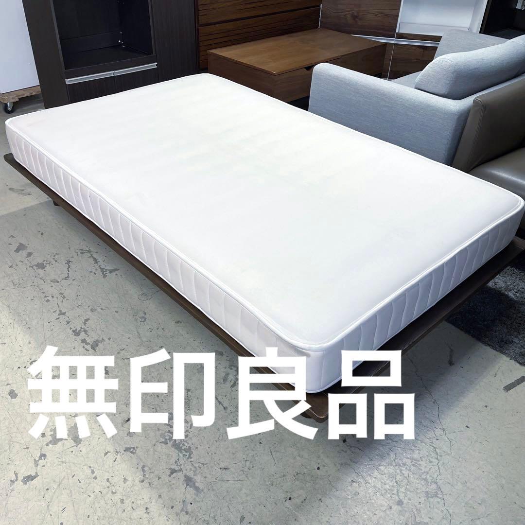 【無印良品】MUJI マットレス　ベッド　セミダブル　フレーム付き　足付き