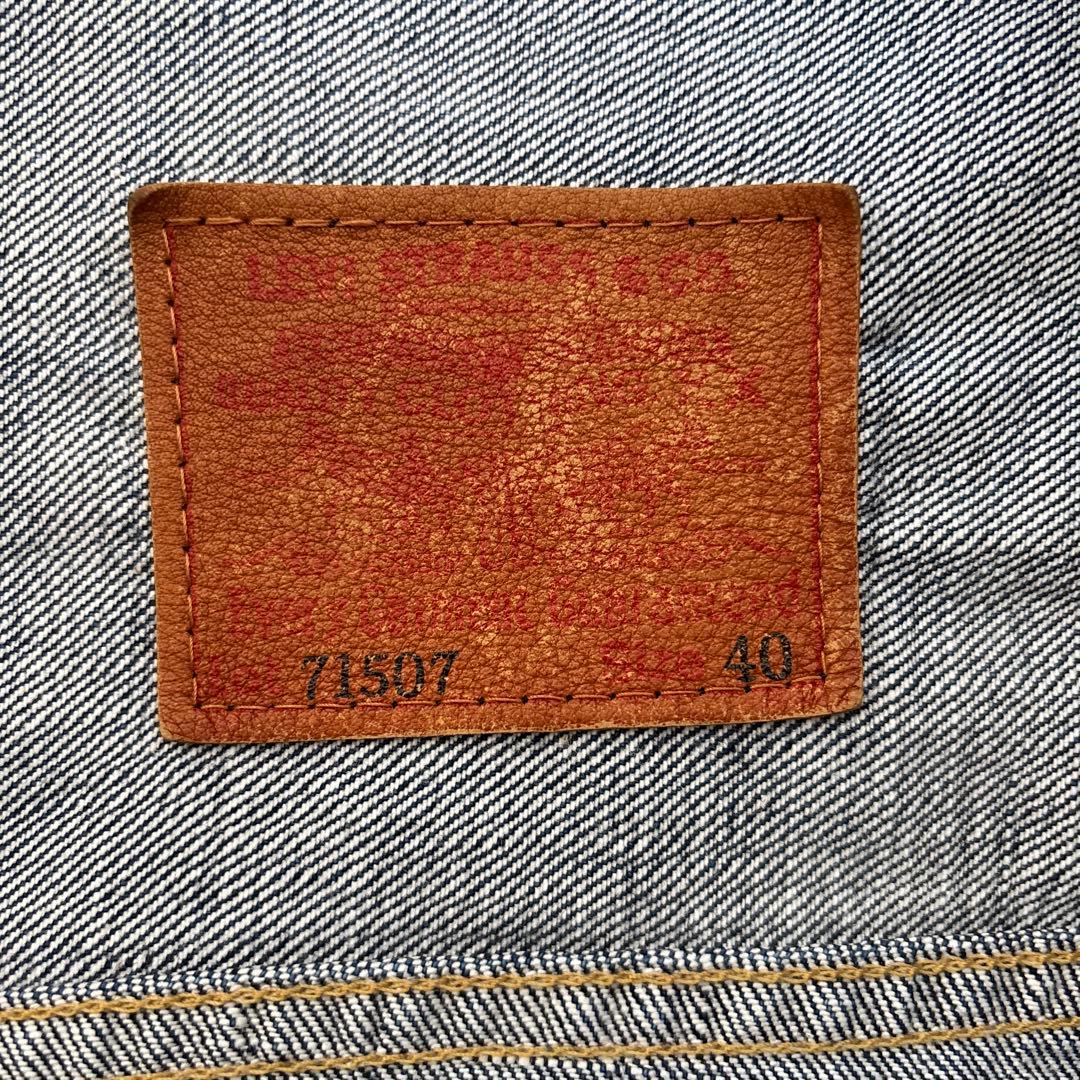 M*5様 Levi's リーバイス　デニムジャケット