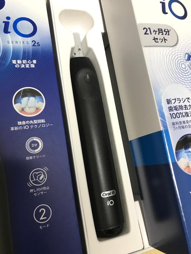 計2万円の品★ブラウン電動歯ブラシ オーラルB iO2S＋替えブラシ 21ヶ月分