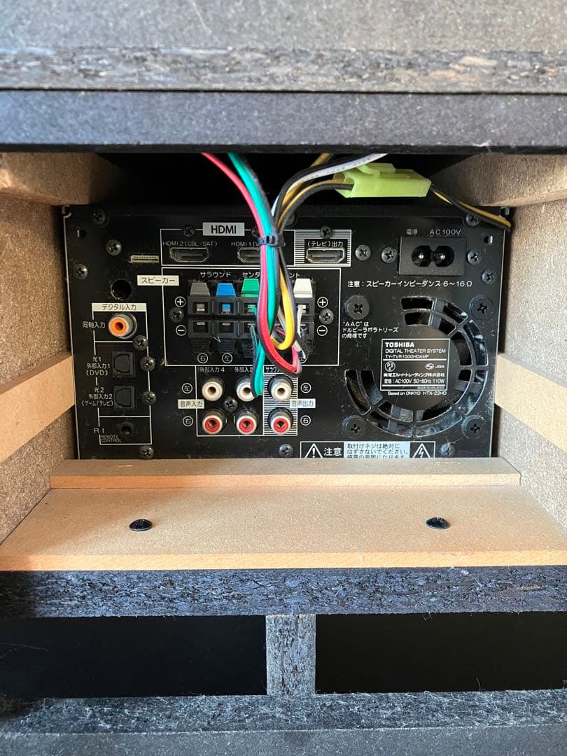 TOSHIBA ONKYO TY-AVR1200HG シアターラックシステム