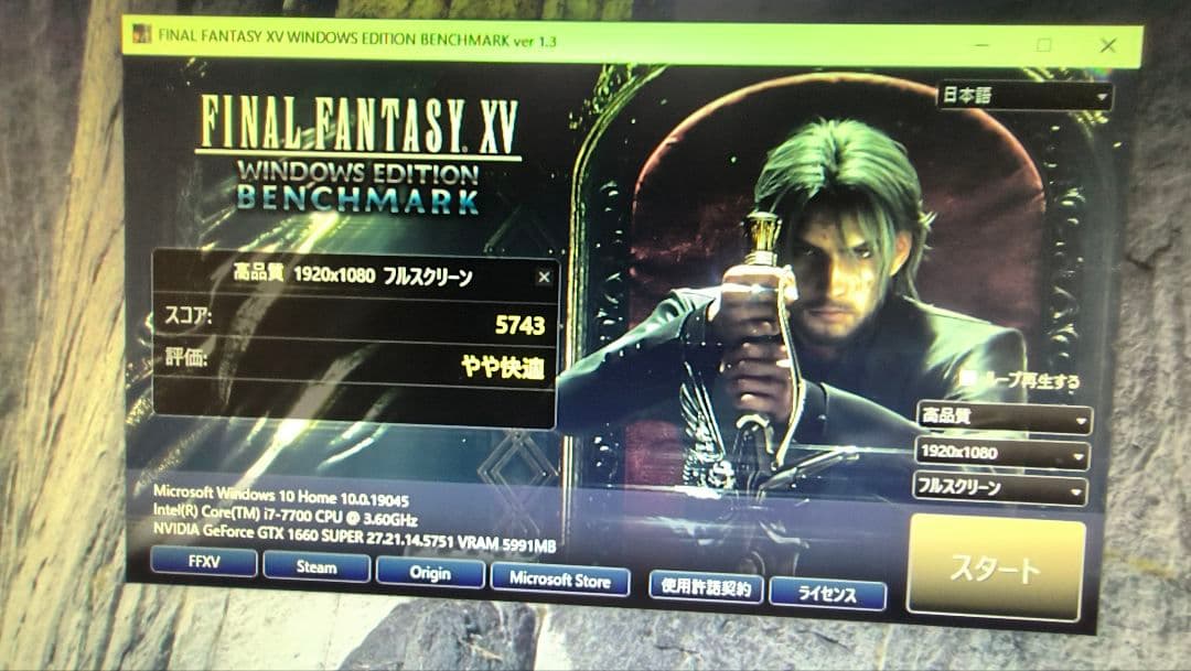 ジャンク MSI GTX 1660 SUPER AERO 6G動作確認済み