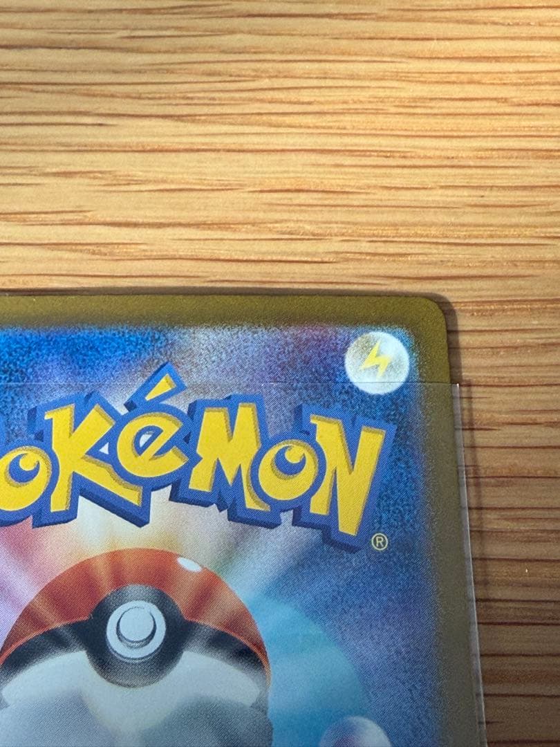 「極美品」ポケモンカード ミュウex SAR 色違い