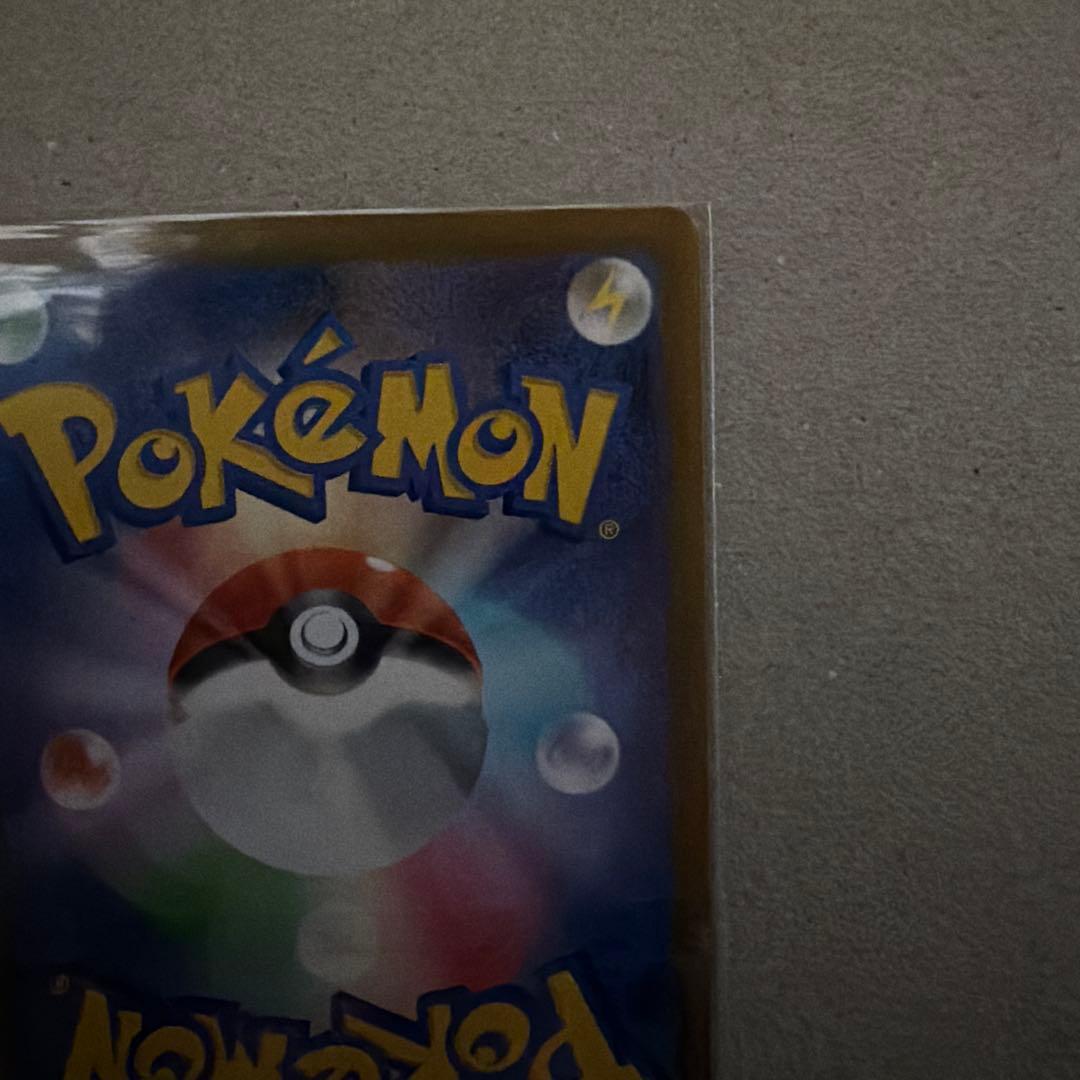 ハイクラスパックMEGAドリームexピカチュウ ex