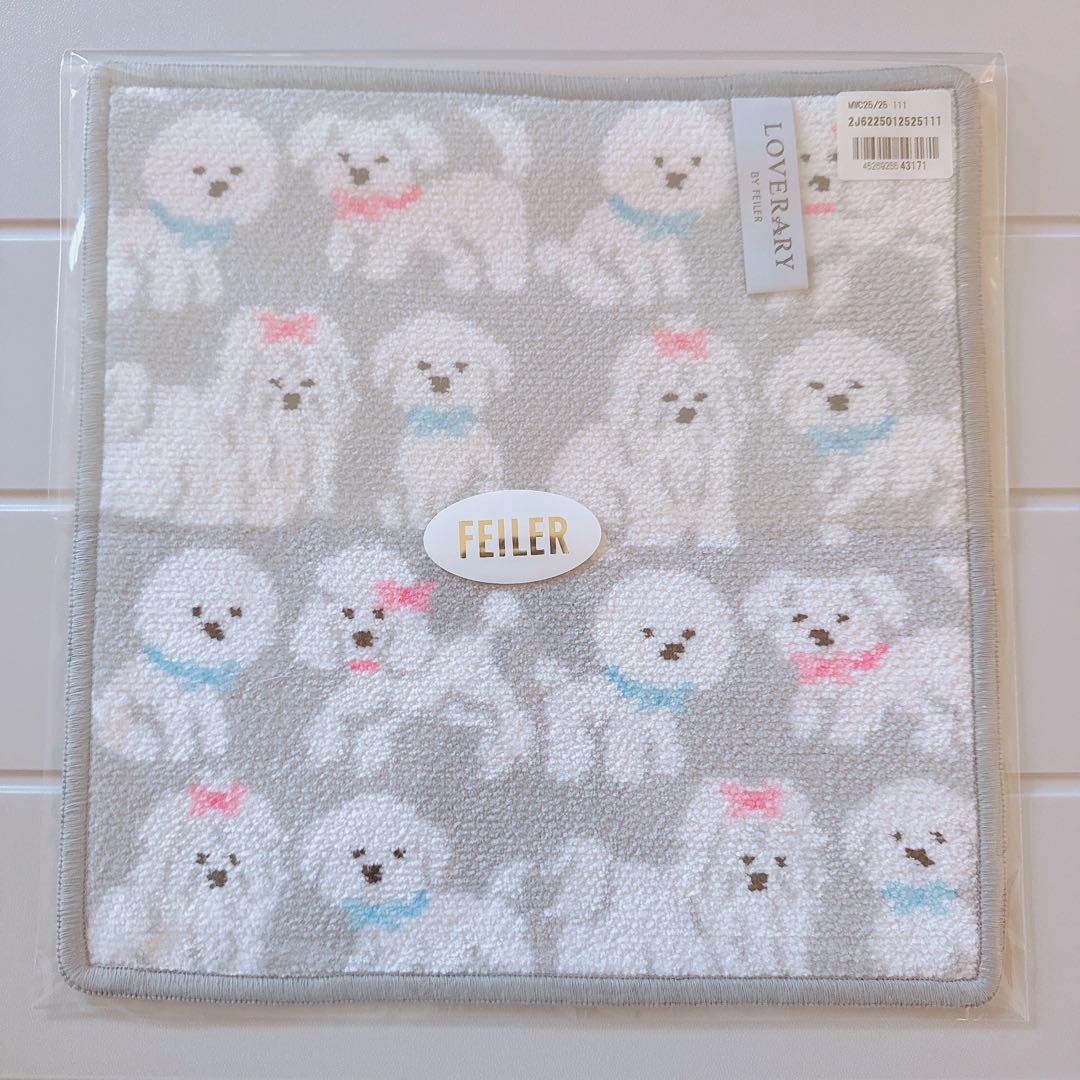 フェイラー　モフモフワンチャン　ハンカチ＆L字ポーチ　グレー