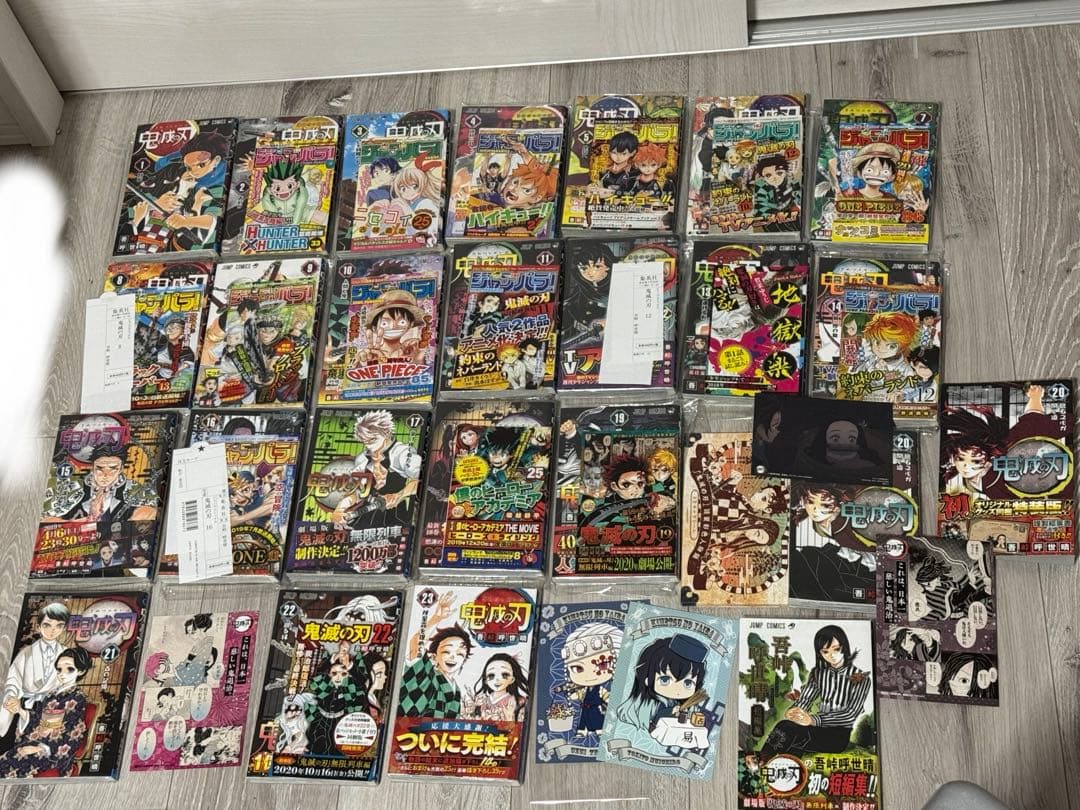 鬼滅の刃 全23巻初版➕短編集