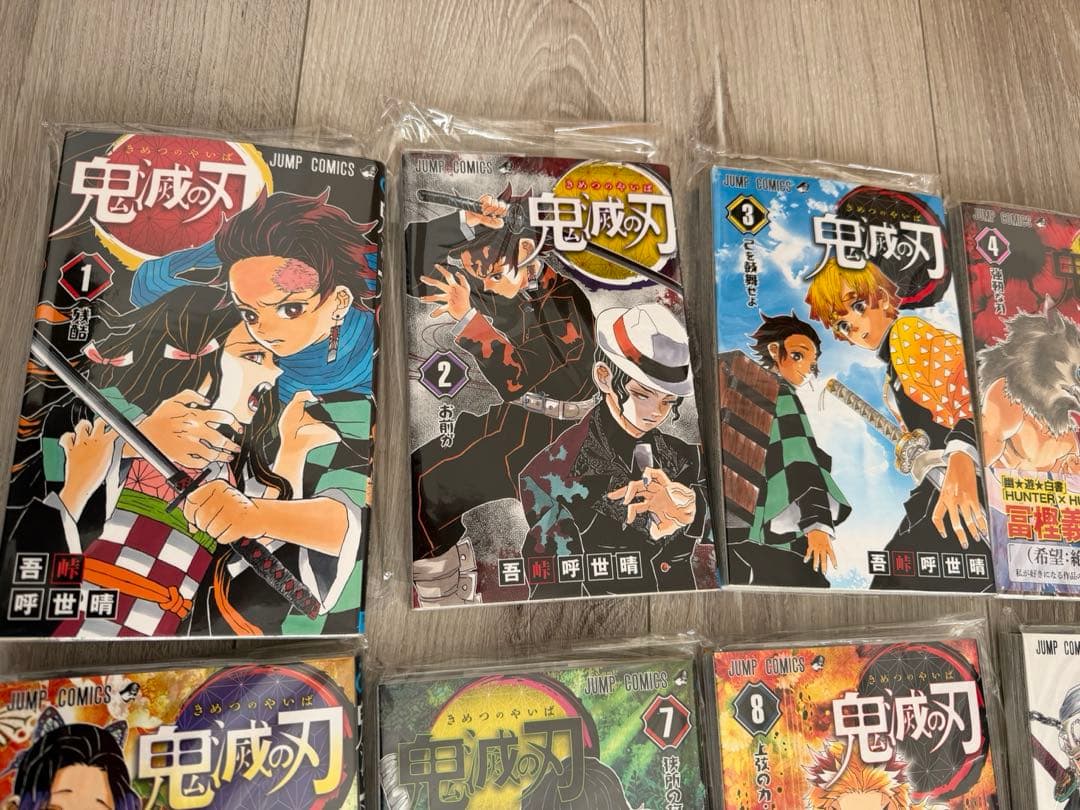 鬼滅の刃 全23巻初版➕短編集