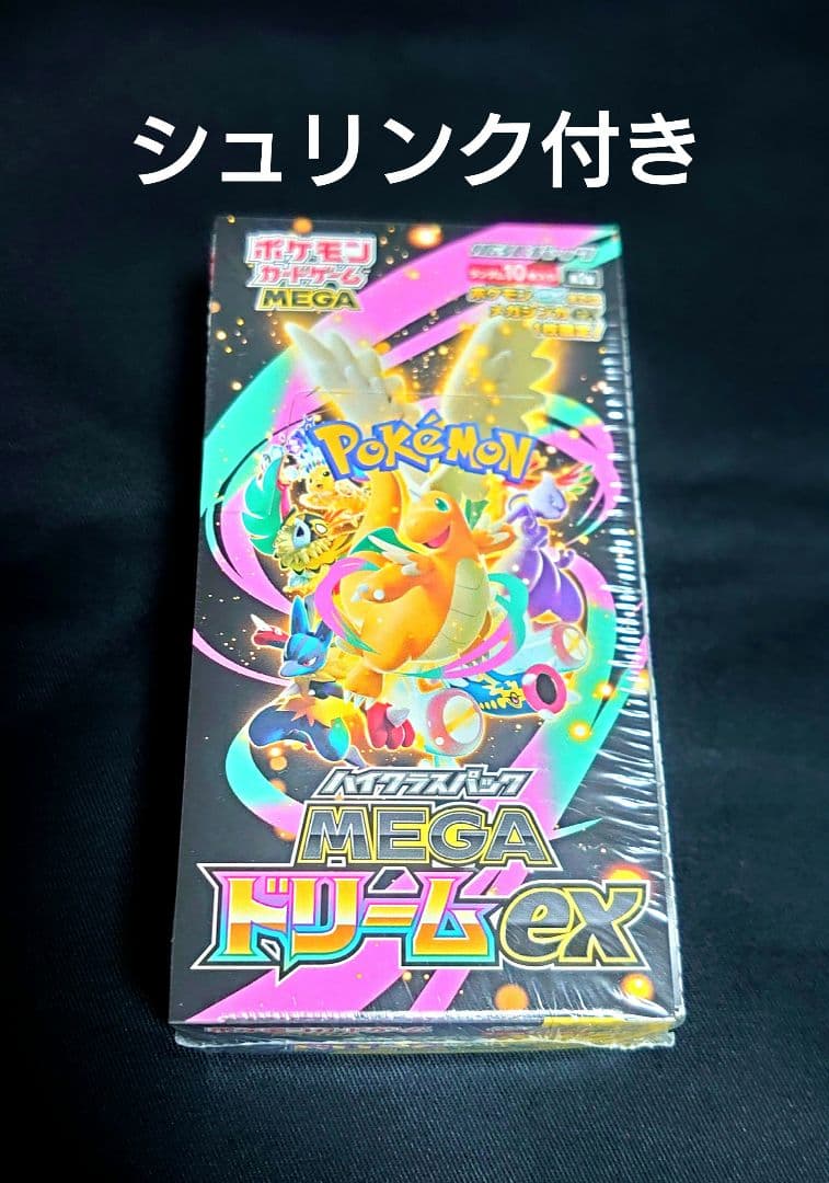 ポケモンカード　MEGAドリームex シュリンク付き 1box