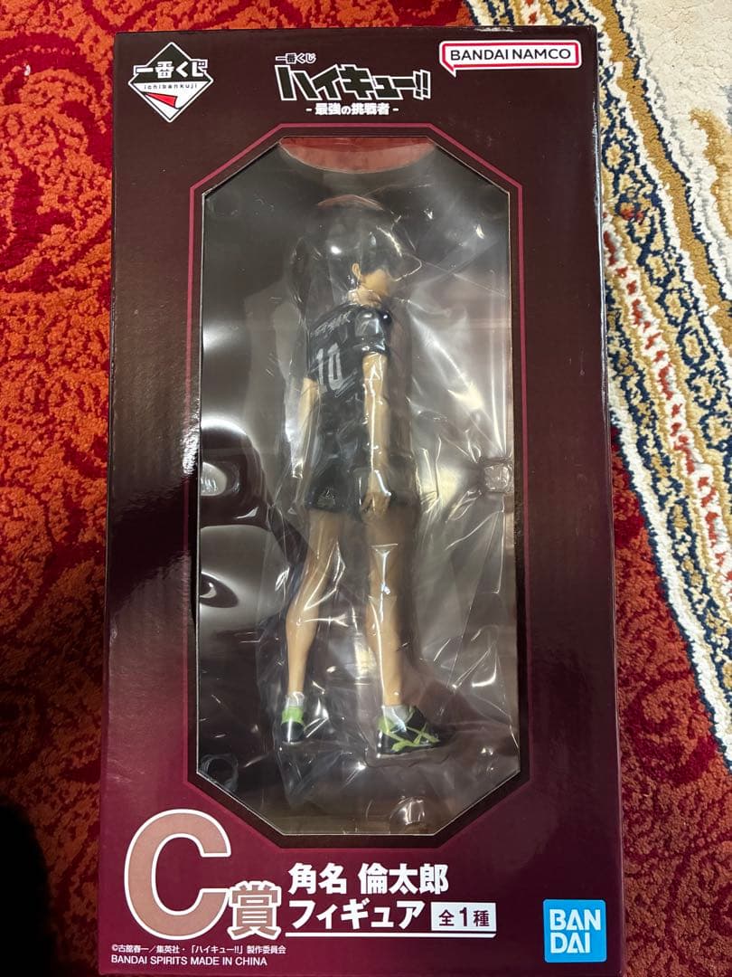 角名倫太郎　フィギュア　C賞
