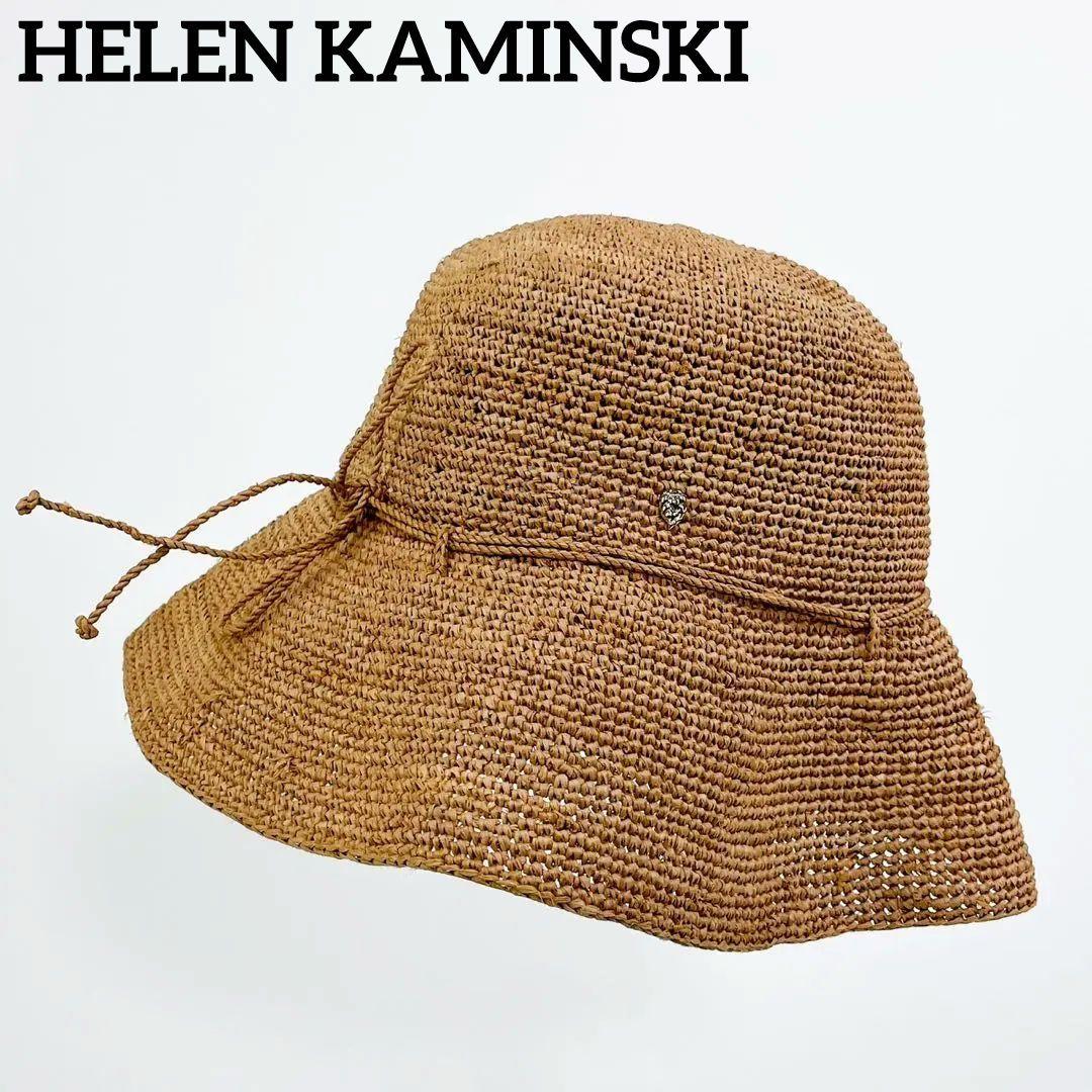 ✨美品✨ヘレンカミンスキー　ラフィア ハット プロヴァンス ベージュ