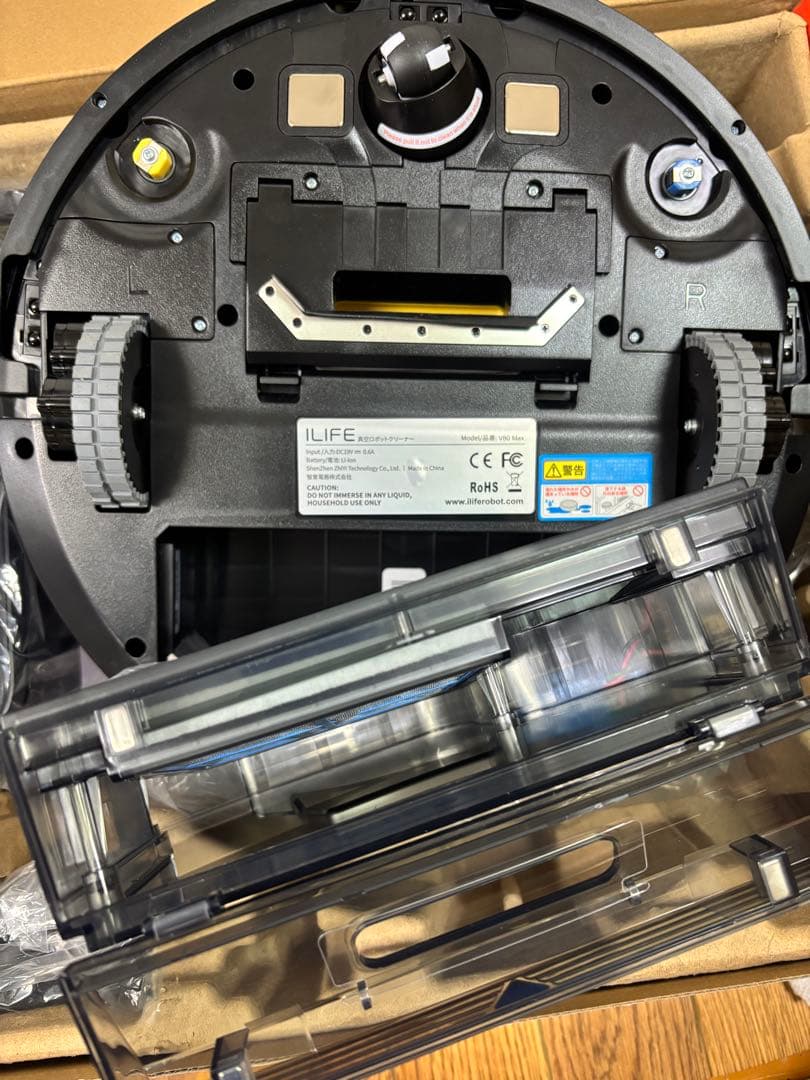 【A+】アイライフ、最大吸引力2000Paのロボット掃除機V80Max