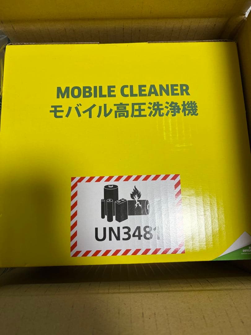 【新品未開封】ケルヒャー　ハンディエア　モバイル高圧洗浄機
