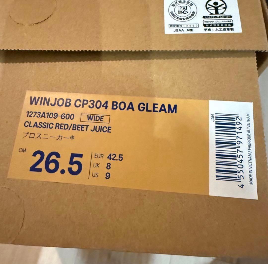 アシックスウィンジョブ　CP304 BOA GLEAM