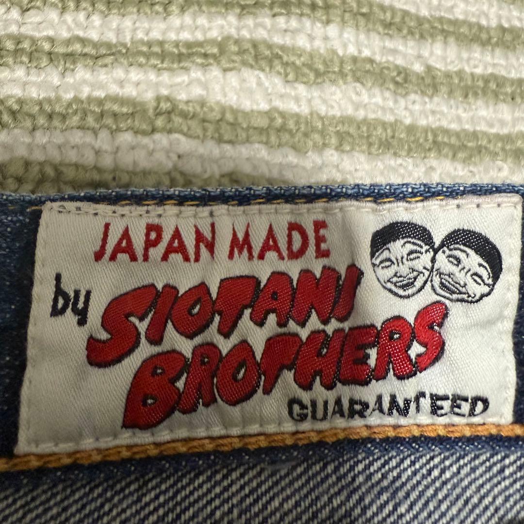 【早い者勝ち！】大人気✨EVISU ビックカモメ 塩谷コラボ　大黒　赤耳　W32