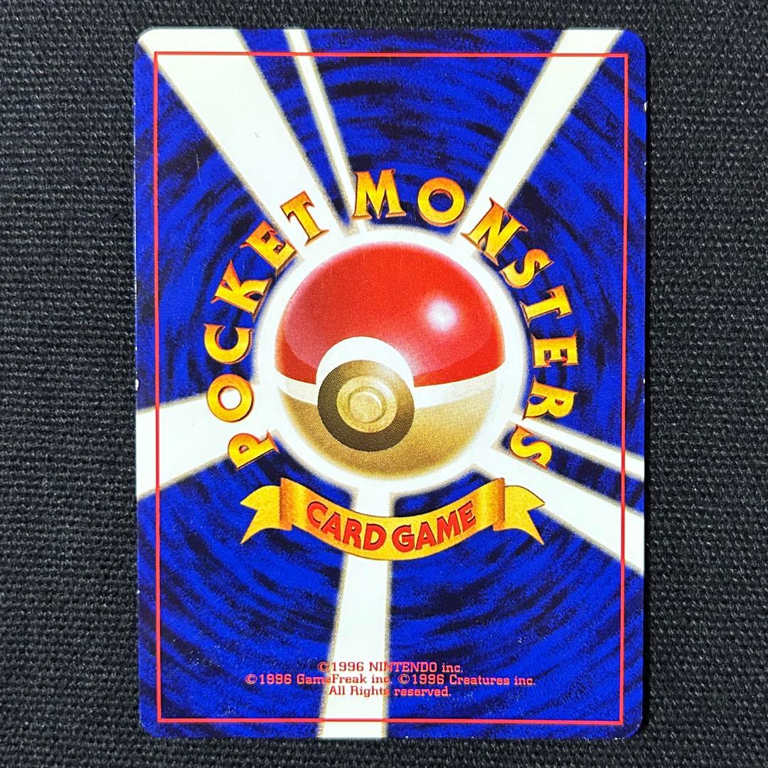 ポケモン ルギア 旧裏 モンボホロ