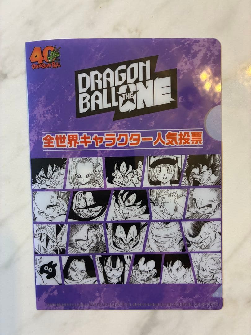 【限定品】ドラゴンボール ゲンキダマツリ 入場者特典