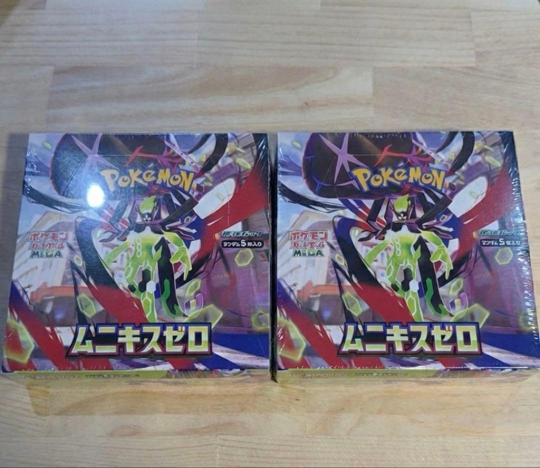 【新品未開封2BOX】 ムニキスゼロ シュリンク付き