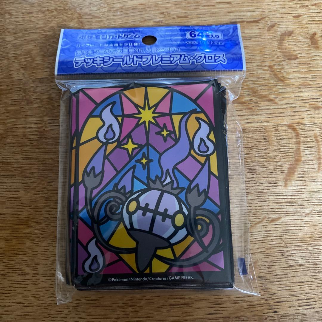 ポケモンカードゲーム　デッキシールド　プレミアムグロス　シャンデラ　64枚