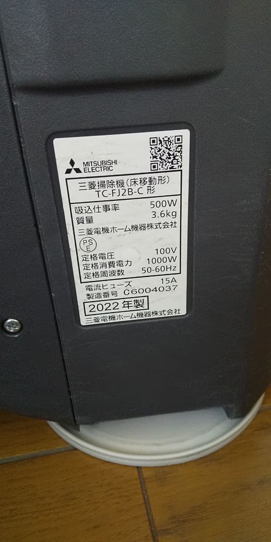 22年製❗軽量型、三菱、紙パック式掃除機(エアーノズル)