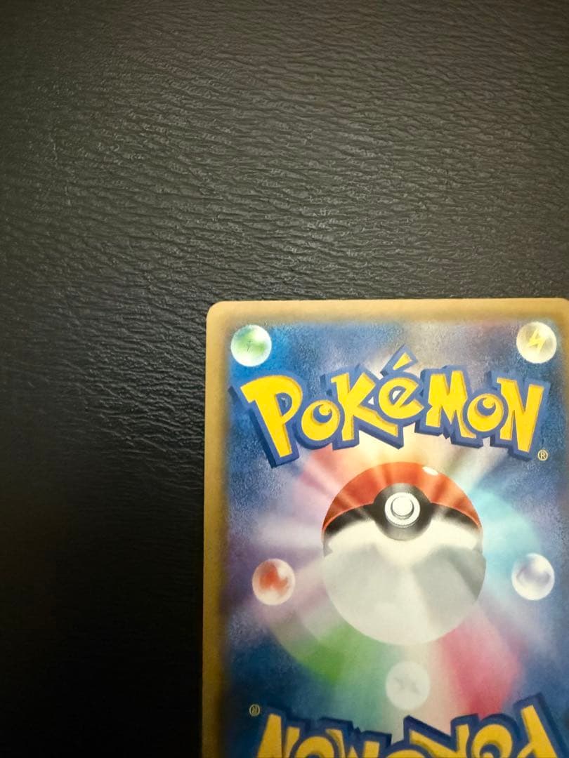 ポケカ　ピカチュウ CHR SM11b ドリームリーグ 054/049