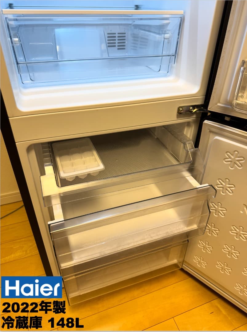 【首都圏限定】22年製たっぷり容量洗濯機7kgと冷蔵庫148L,レンジ3点セット