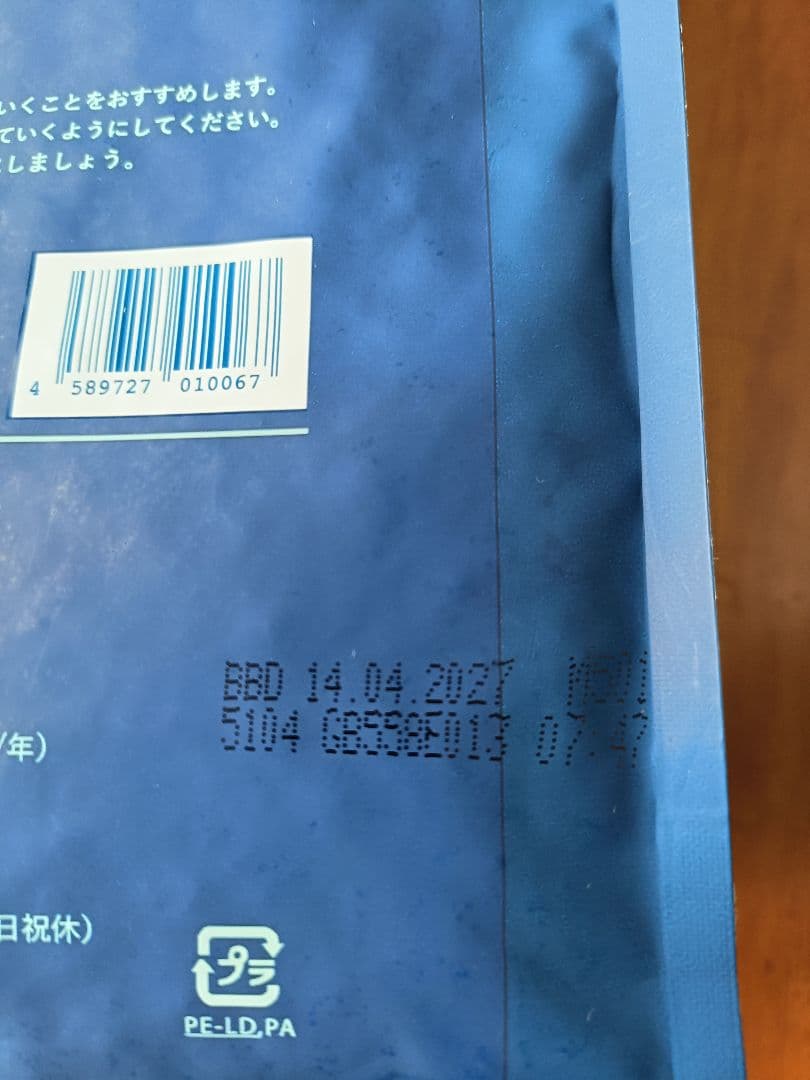 ネルソンズ　ドッグフード 5kg×2袋