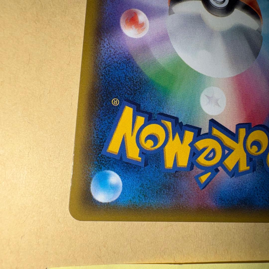 d*9様 カスミのおねがい　sr ポケカ　ポケモンカードゲーム　カスミのお願い