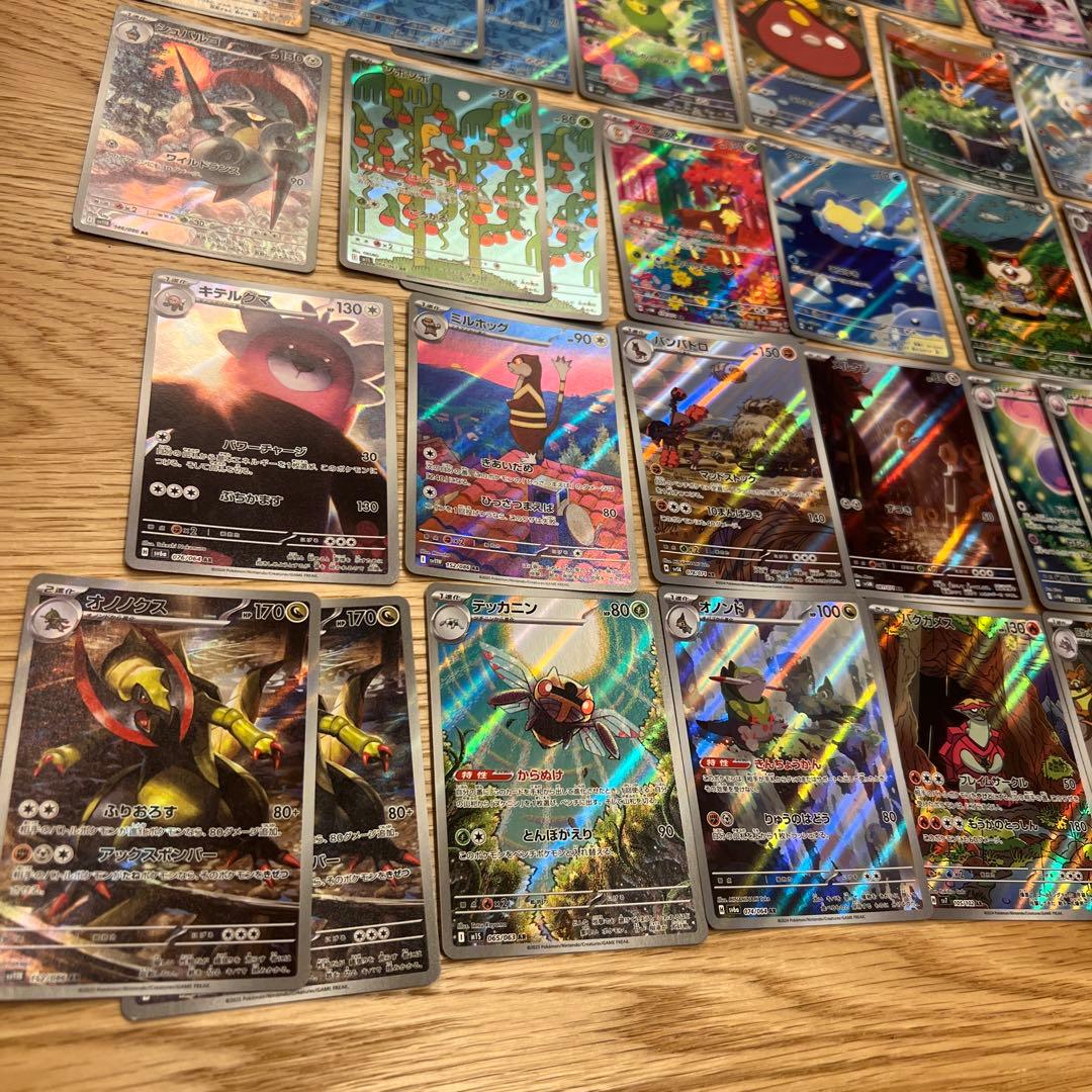 ポケモンカードまとめ売り1100枚 A