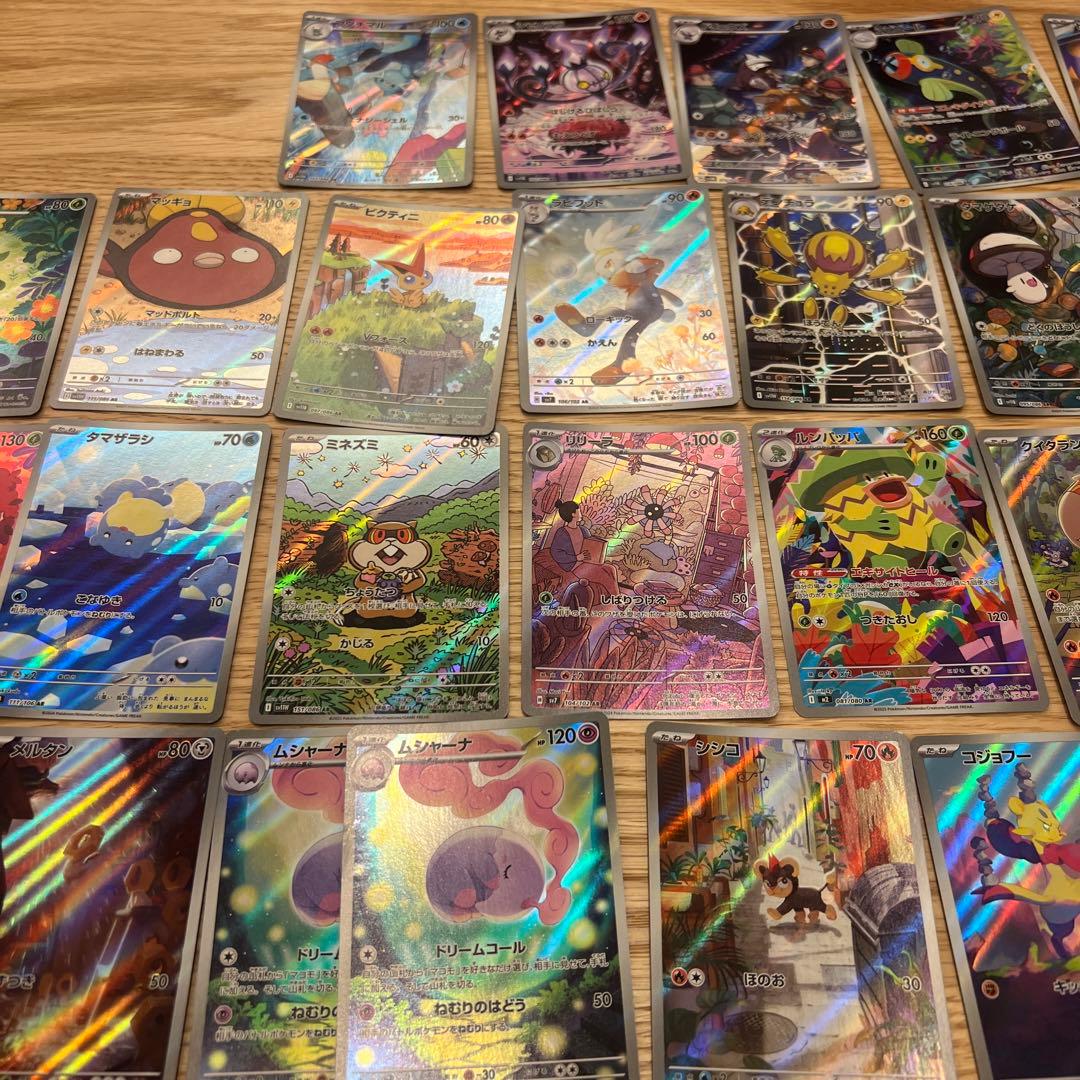 ポケモンカードまとめ売り1100枚 A