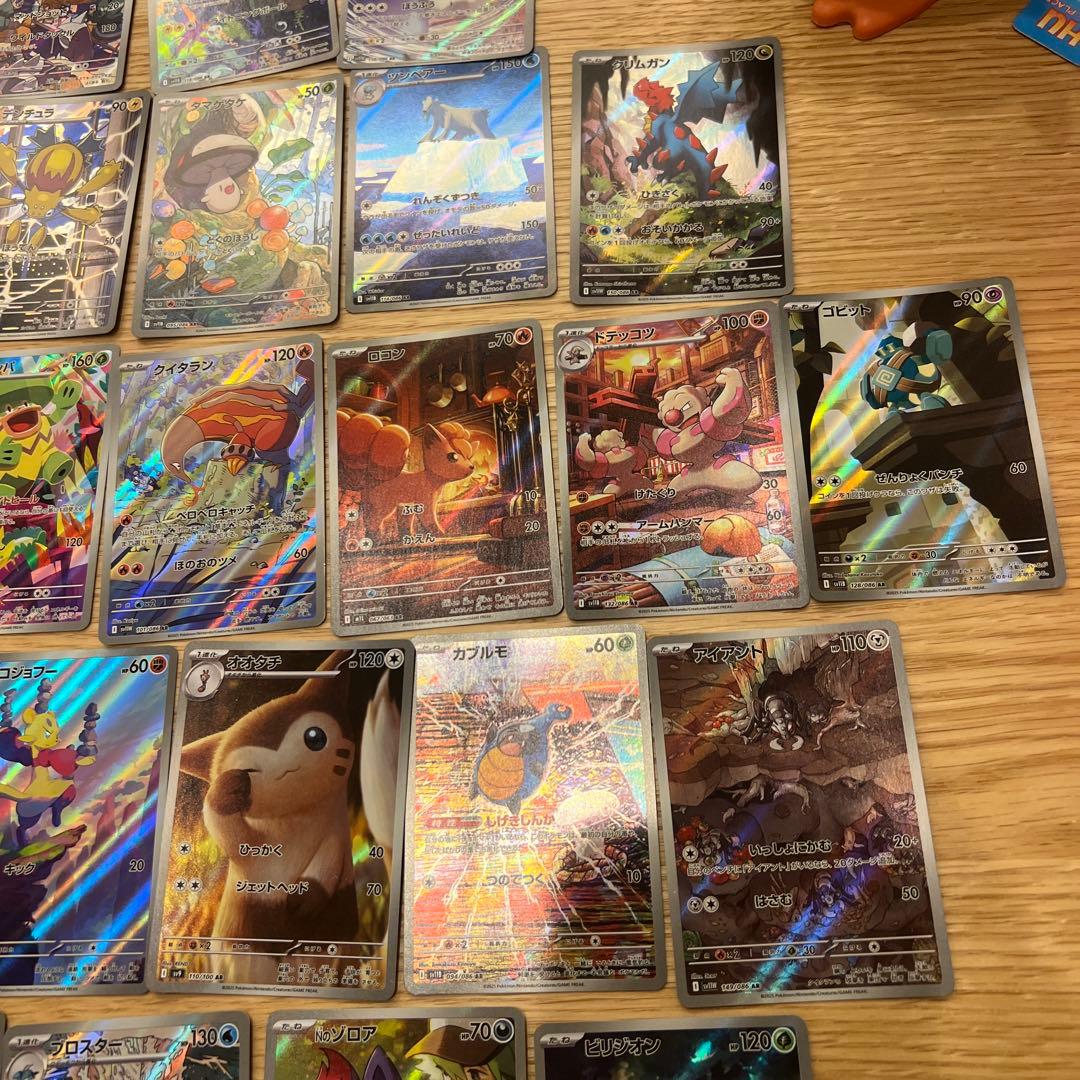 ポケモンカードまとめ売り1100枚 A