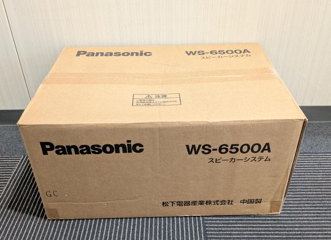 スピーカー・ウーファー Panasonic WS-6500A