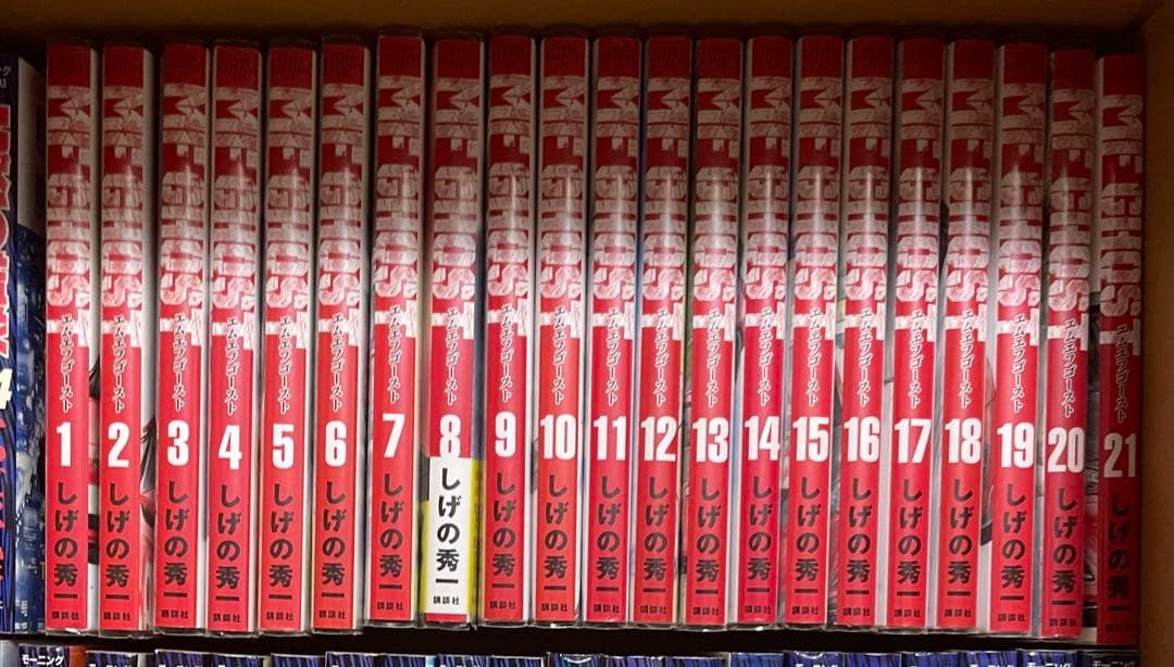 MFゴースト　1〜21巻セット