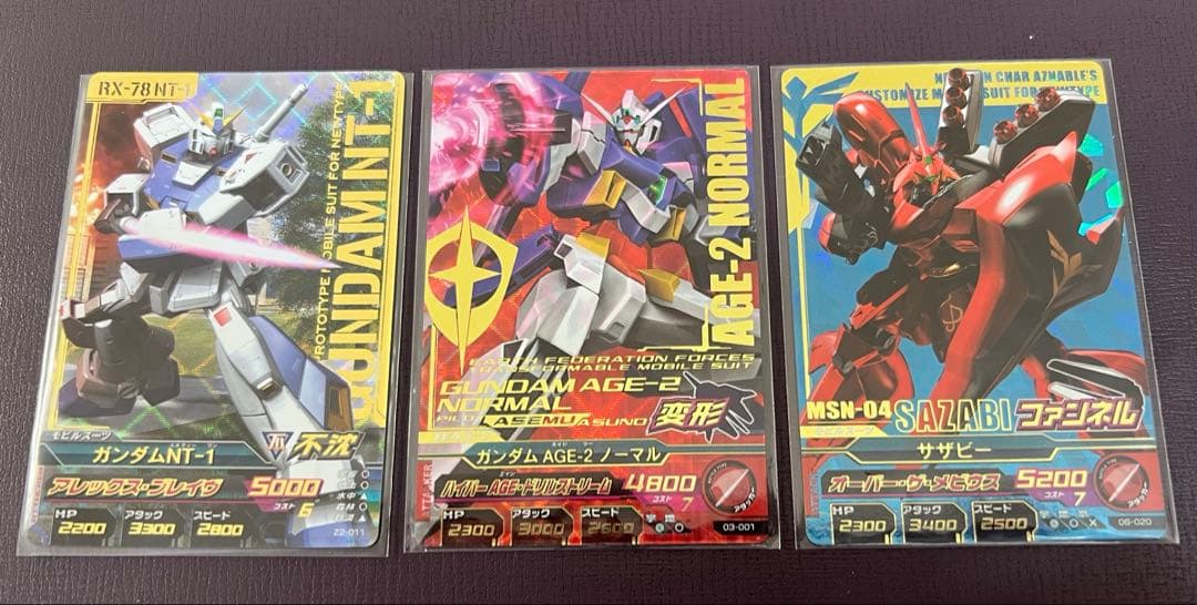 ガンダムトライエイジ高レア度31枚まとめ売り