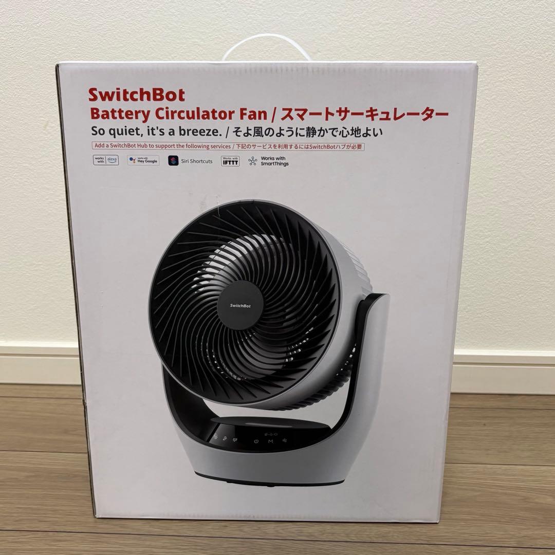 ★新品未使用★Switchbot★スイッチボット★サーキュレーター★コードレス★