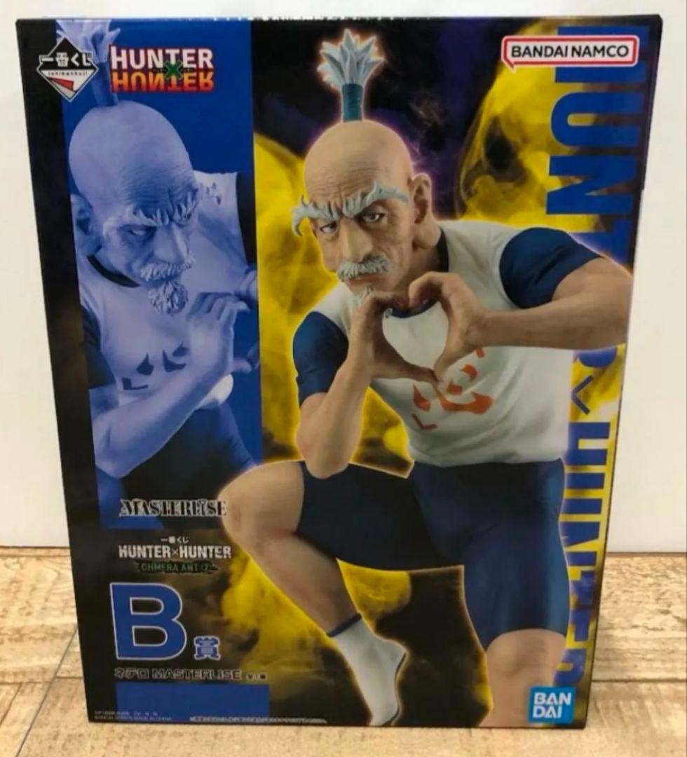 HUNTER × HUNTER 一番くじ ネテロ B賞 未開封 最安値