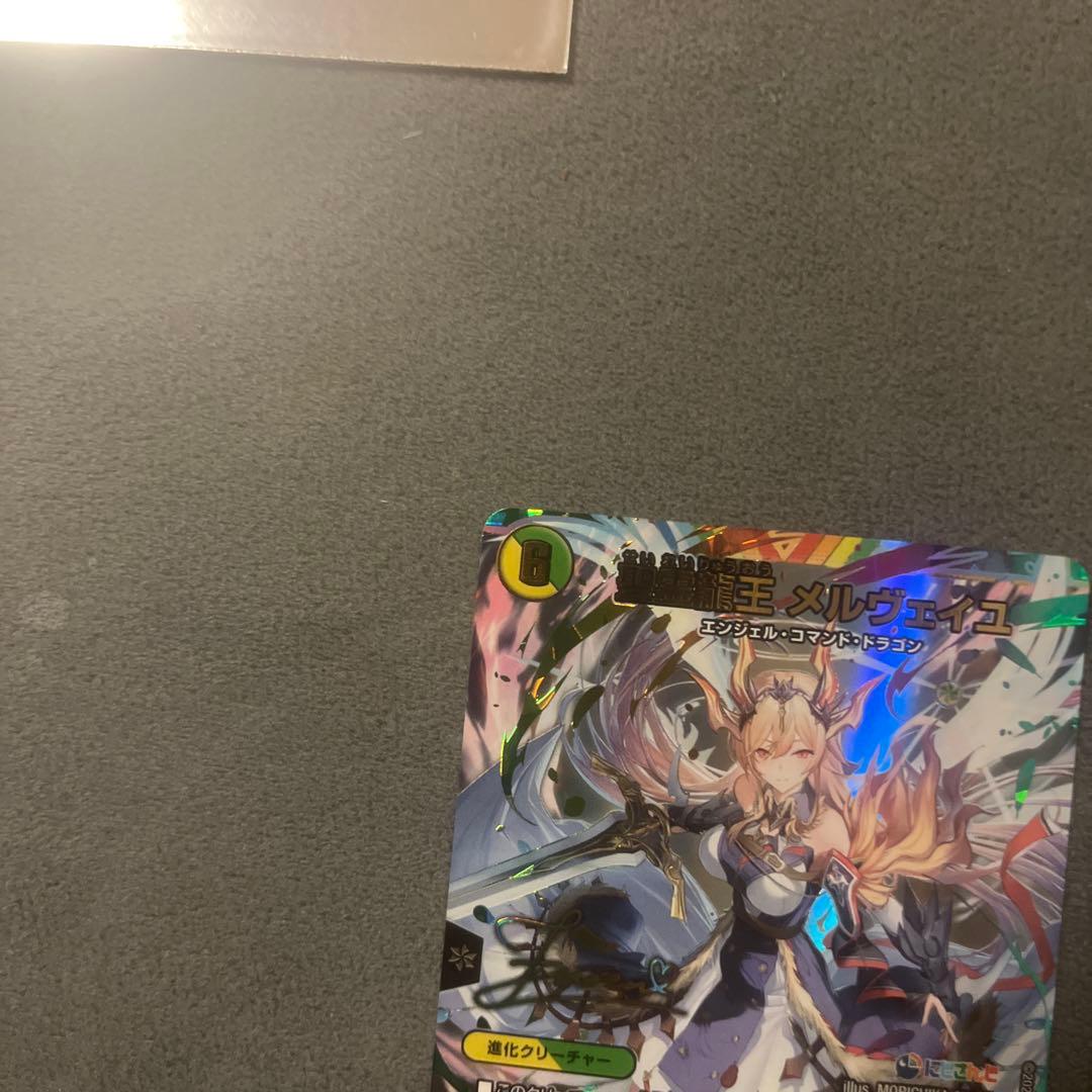 にじさんじ 聖霊龍王 メルヴェイユ