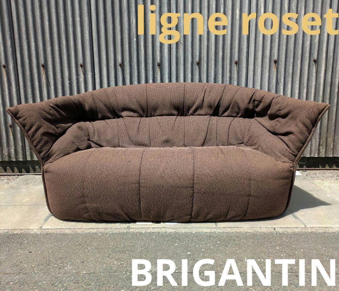 リーン・ロゼ　ブリガンタン　2人掛けソファ