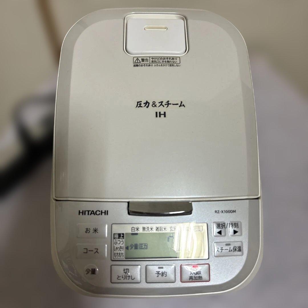 HITACHI RZ-X1000M 圧力&スチームIH炊飯器21年日本製