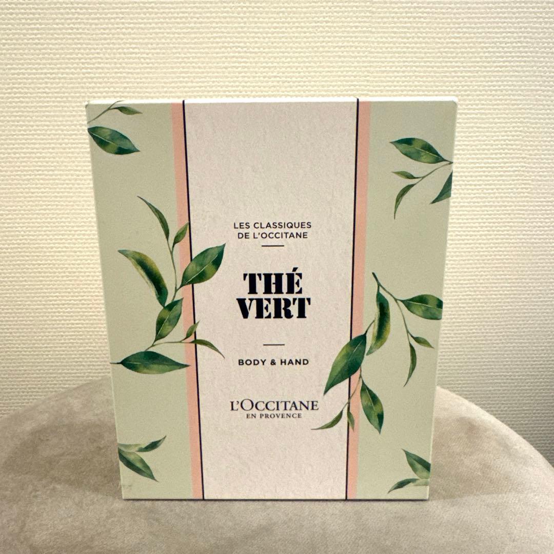 ご交渉中　ロクシタン　グリーンティ　ボディ＆ハンド