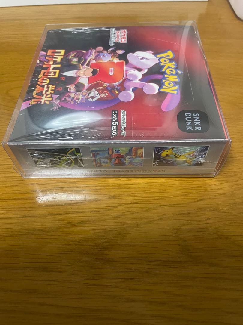ポケモンカードゲーム　ロケット団の栄光　1BOX シュリンク付き