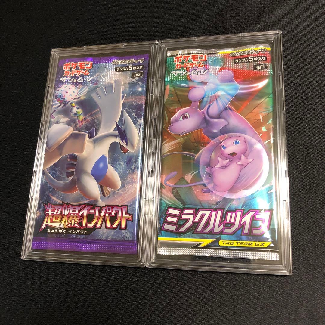 【ポケモンカード】絶版！超貴重　超爆インパクト　ミラクルツイン　未開封パック