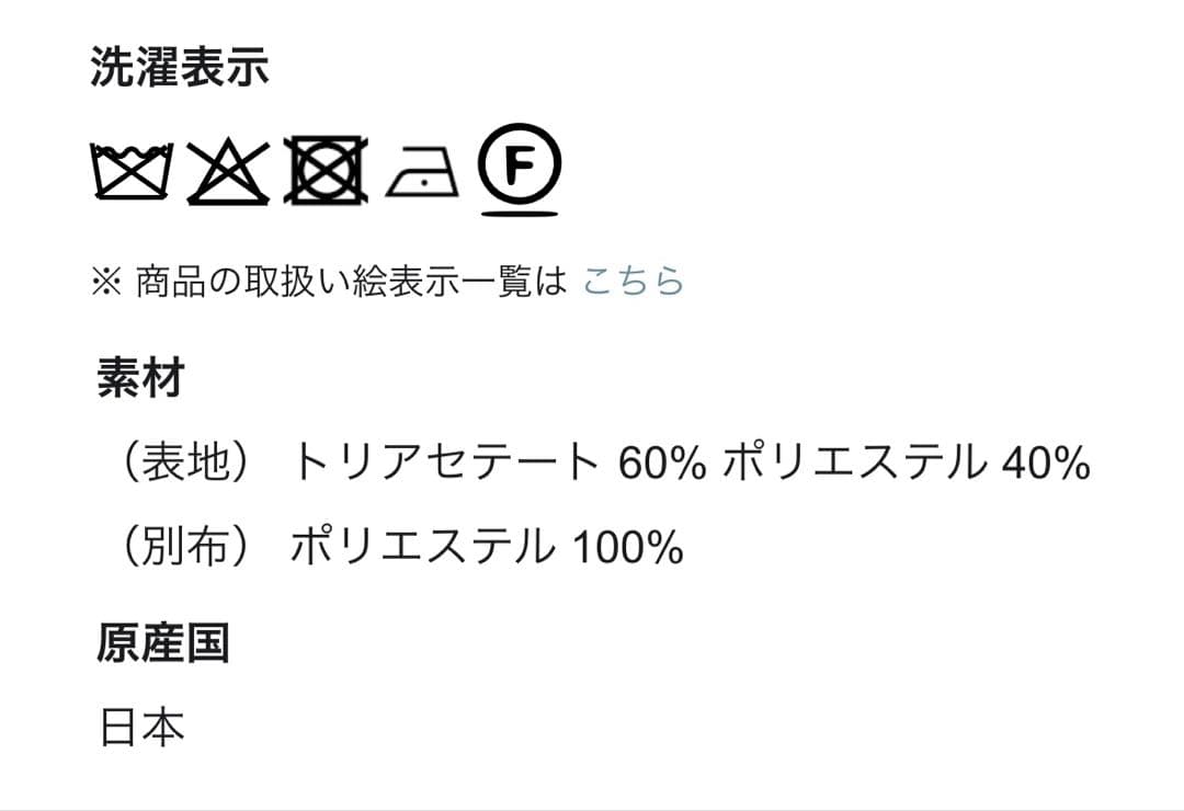 【ほぼ新品】グレースコンチネンタル　グレースクラス　フェザーチュールブラウス