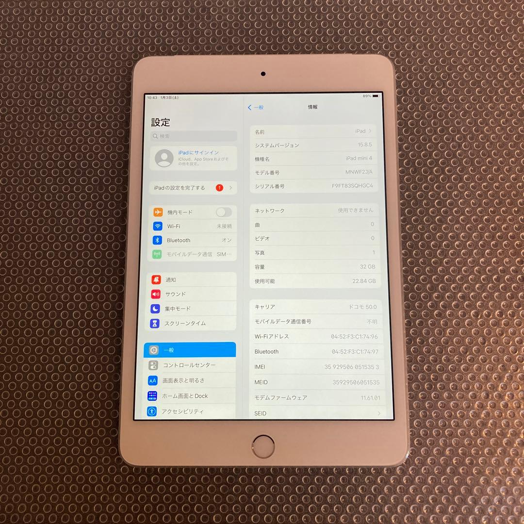 3858 美品☆電池最良好☆iPad mini4 32GB SIMフリー☆