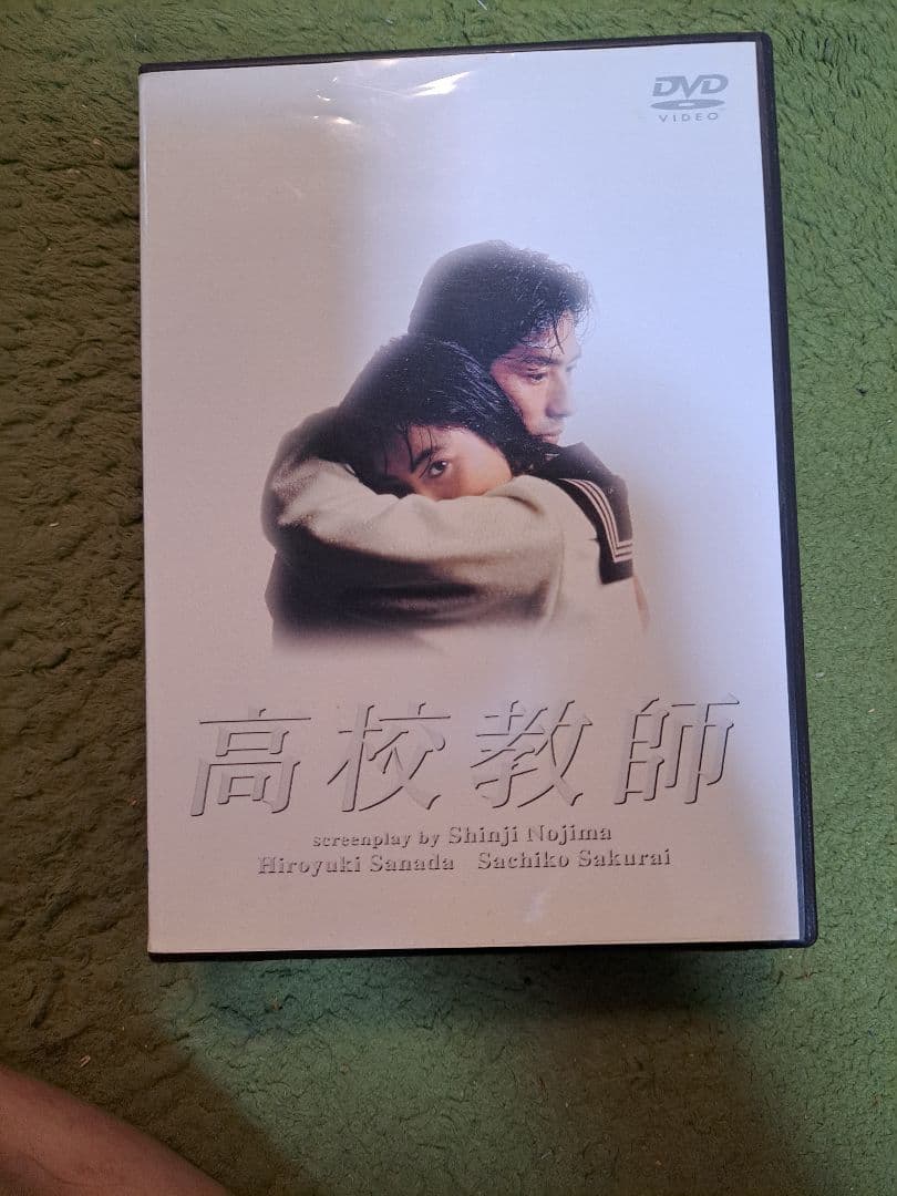 高校教師 DVD (PCBX-50260)