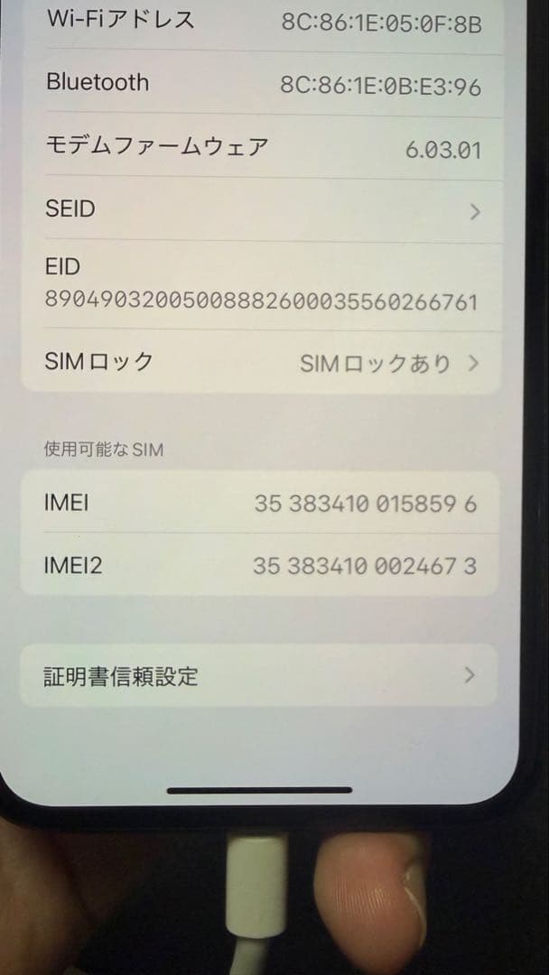 iPhone 11 Pro スペースグレー 256gb
