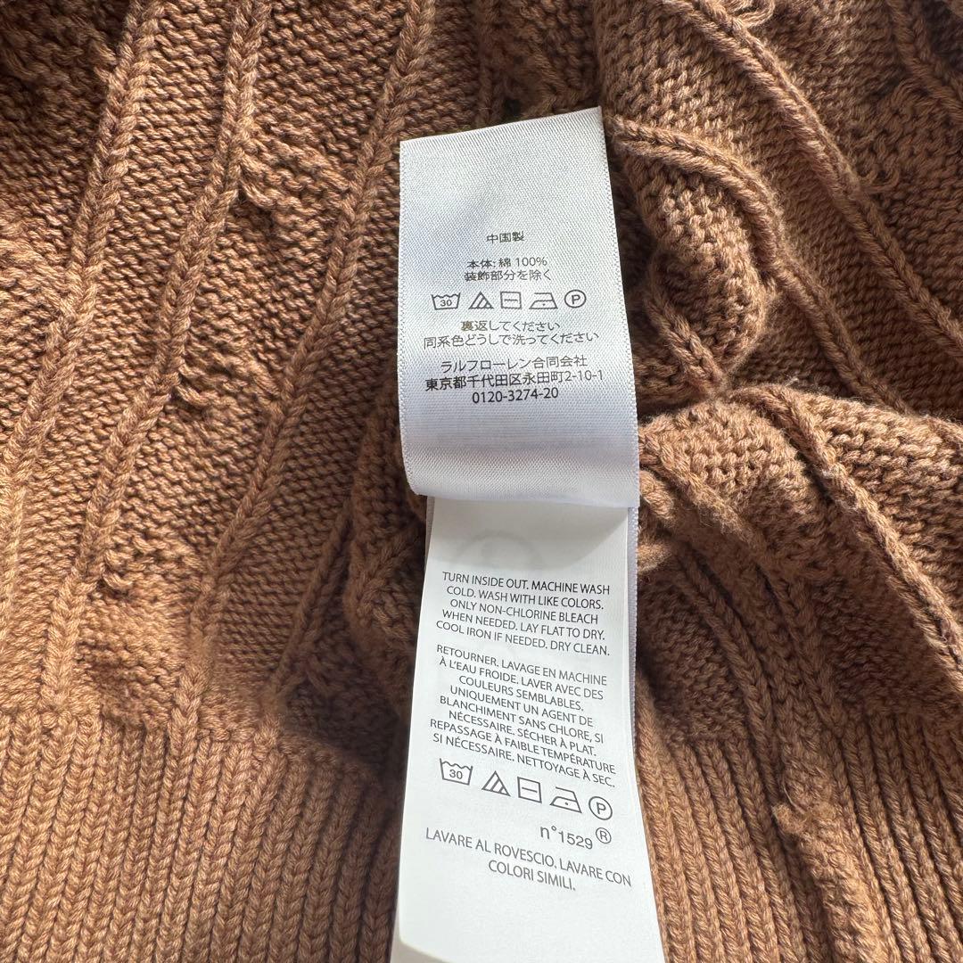 美品 ポロラルフローレン ケーブルニット コットン カーディガン キャメル SP