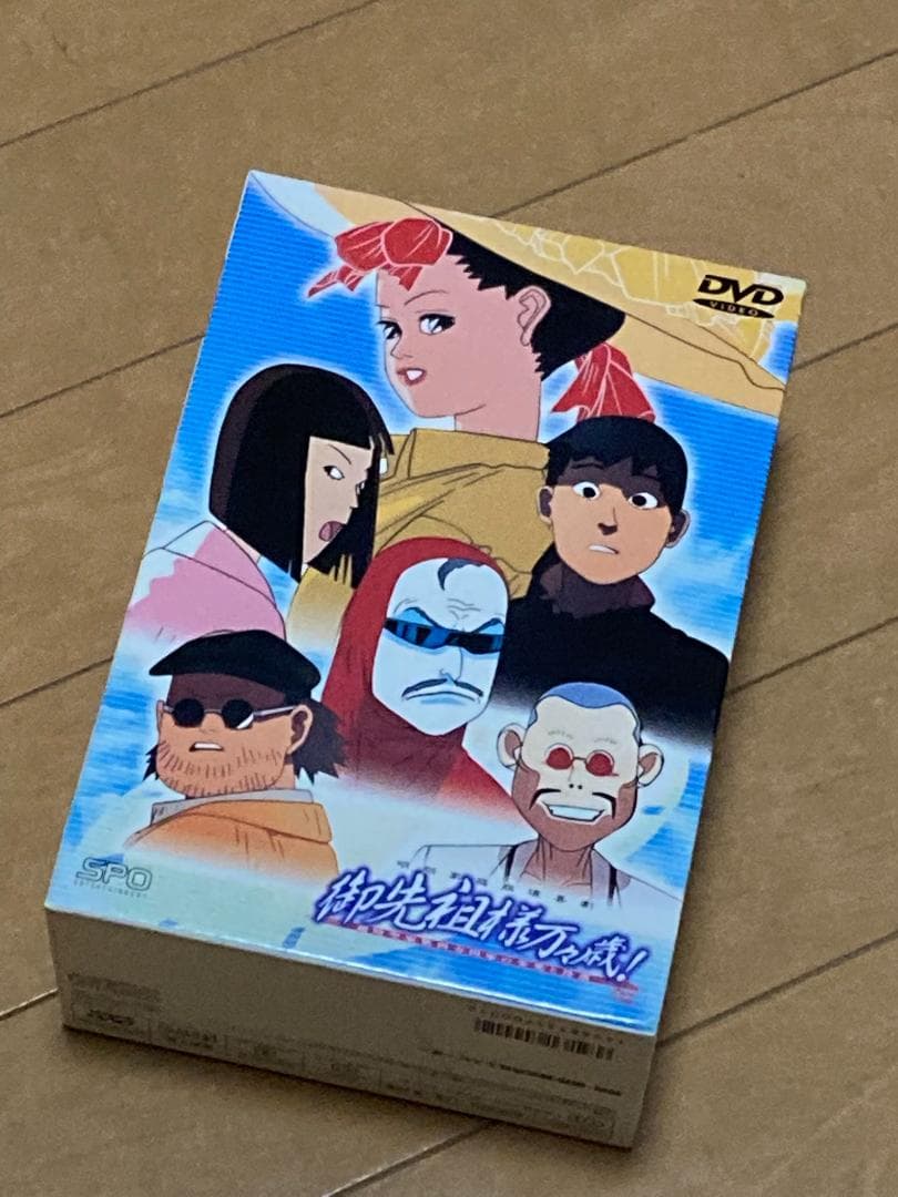 【良品】御先祖様万々歳! コンプリートボックス [DVD]