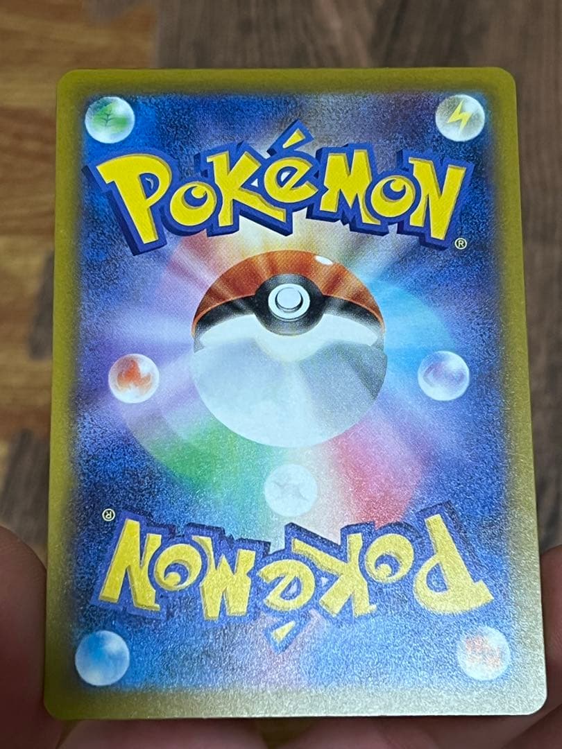 ロケット団のミュウツーex sar