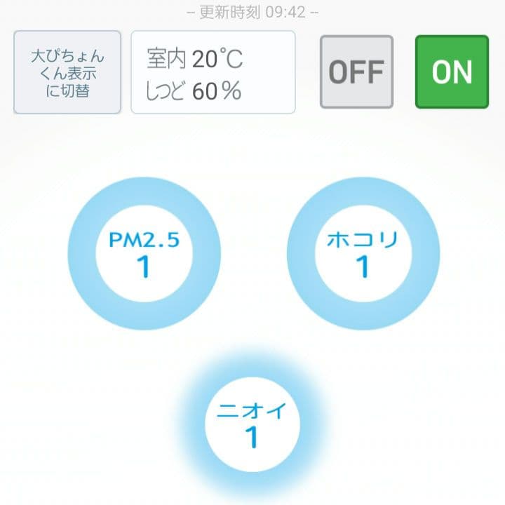DAIKIN ダイキン 加湿空気清浄機 MCK70YE9-T 2021年製