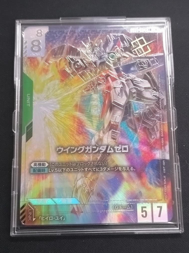 ガンダムカードゲーム ウイングガンダムゼロ エリア予選 優勝 プロモ 未開封品